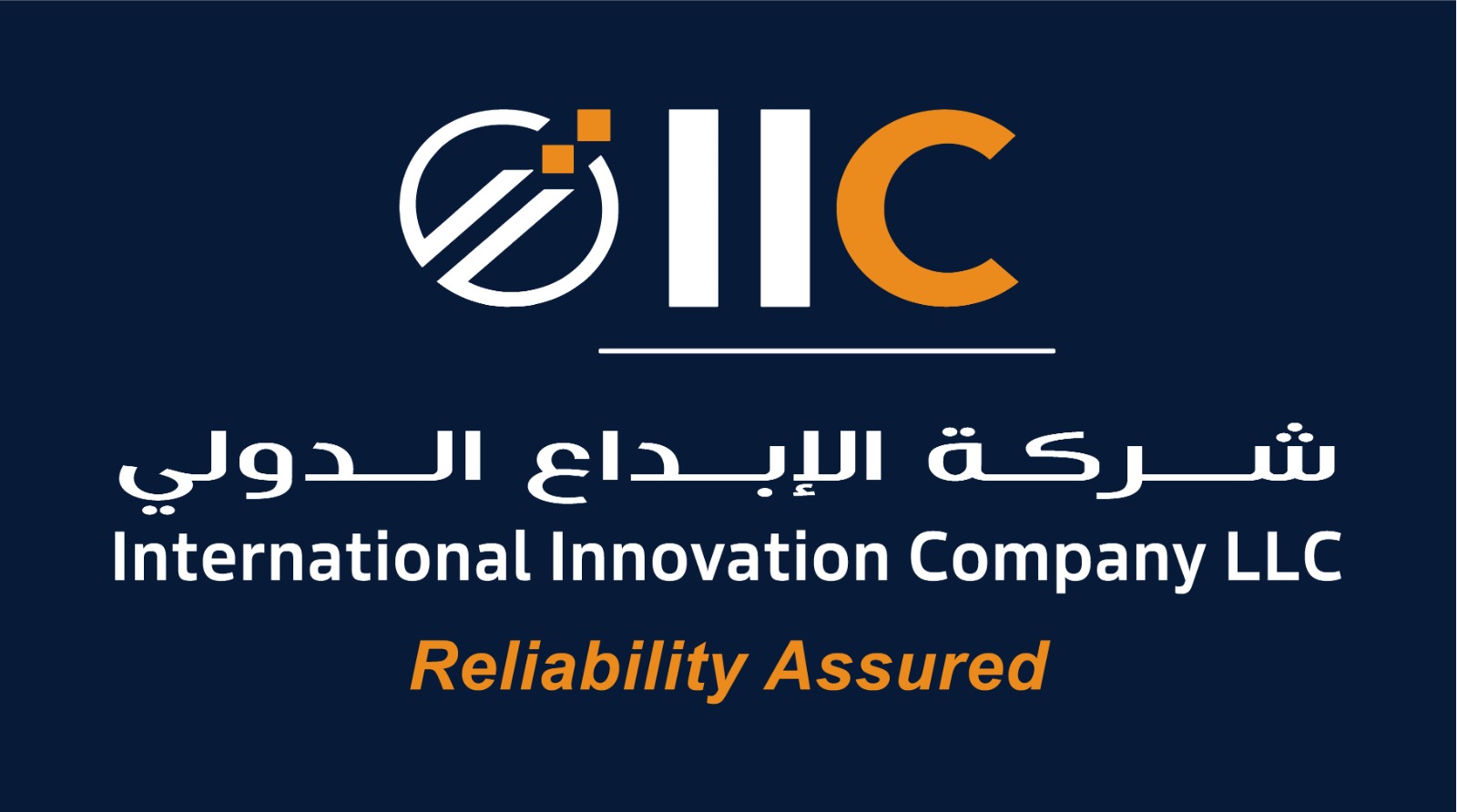 IIC — International Innovation Company LLC